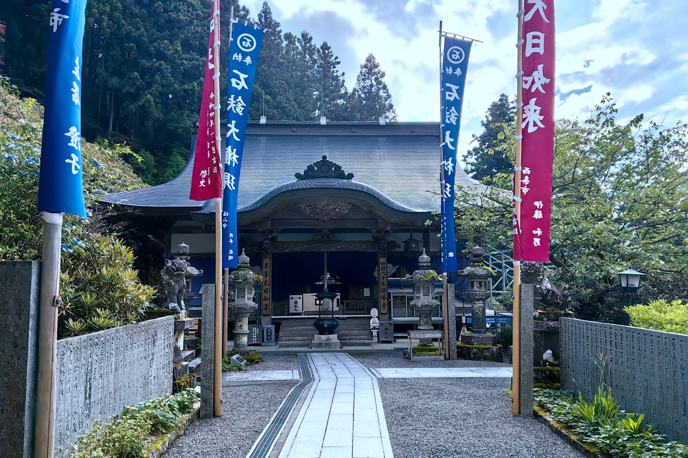 四國遍路-石鐵山橫峰寺
